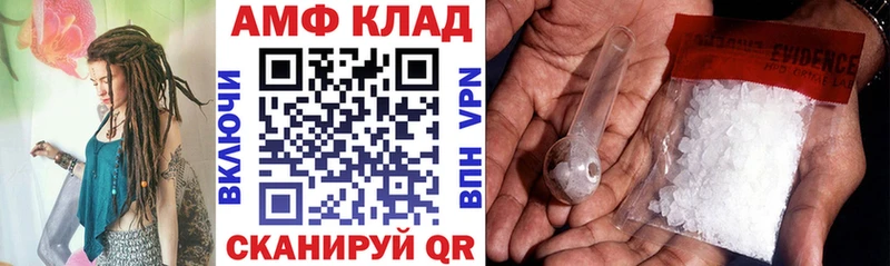 купить   shop наркотические препараты  KRAKEN как войти  Amphetamine 97%  Кодинск 