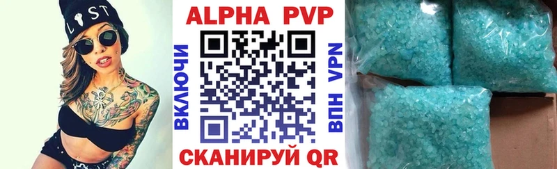 это клад  цена   МЕГА рабочий сайт  Кодинск  A PVP мука 