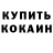 КЕТАМИН ketamine Danny Strange