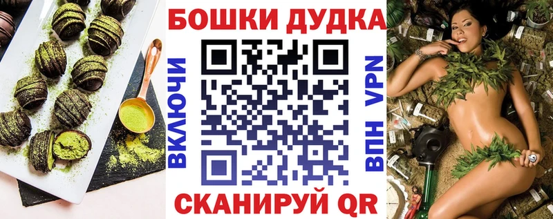 Еда ТГК марихуана  цена   Кодинск 