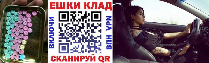 Ecstasy диски  Кодинск 