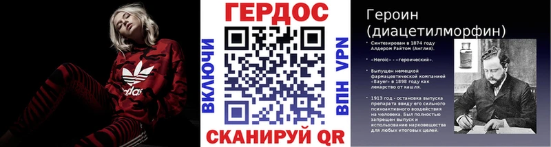 ГЕРОИН белый  Кодинск 