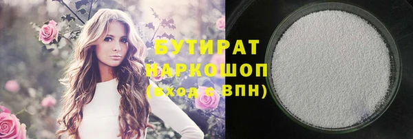 соль ск Покров