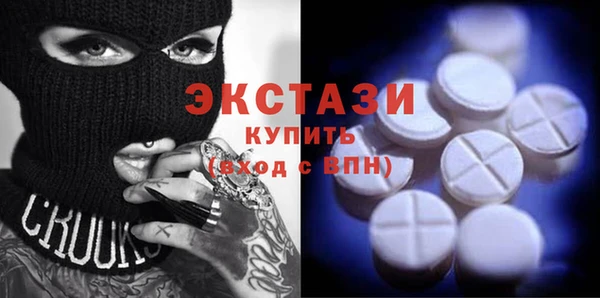прущие крисы Беломорск
