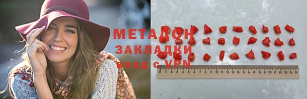 меф Балабаново