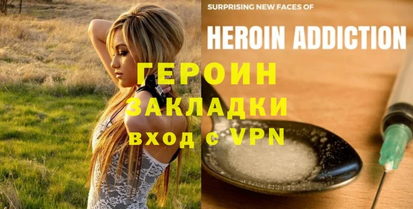 меф Балабаново