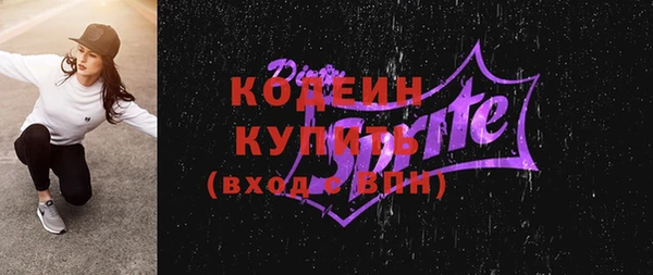 прущие крисы Беломорск