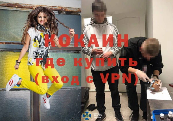 меф Балабаново