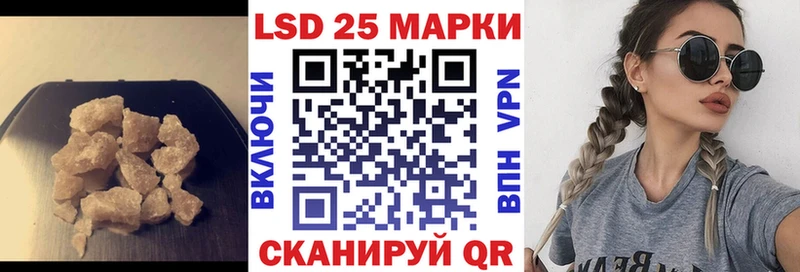 LSD-25 экстази ecstasy  Кодинск 