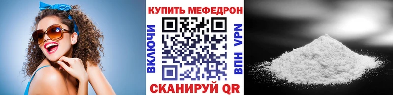 наркота  Кодинск  МЕФ VHQ 