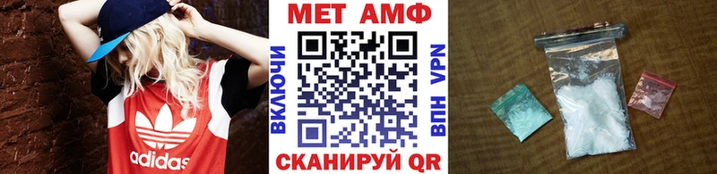 где продают наркотики  Кодинск  ссылка на мегу ссылки  Метамфетамин Methamphetamine 