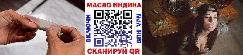 ТГК вейп  Кодинск 