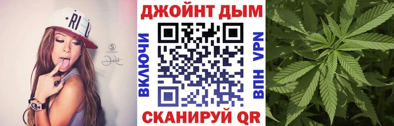 хочу   Кодинск  Шишки марихуана White Widow 